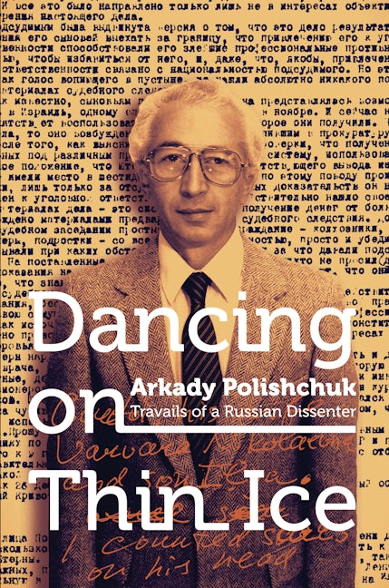 Book cover image for Dancing on Thin Ice ISBN: 9780998777030